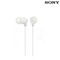 Audífonos SONY Alámbricos In Ear MDR-EX15LP Blanco